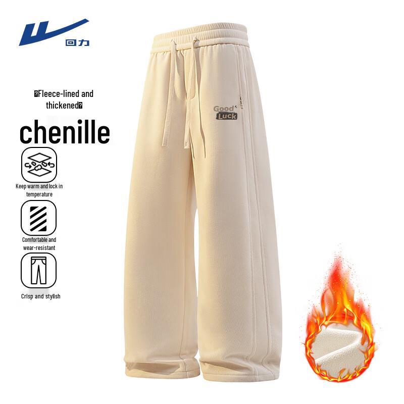 Warrior Men s Winter Corduroy Casual Sports Pants XL
Warrior Men s Winter Corduroy Casual Sports Pants XL