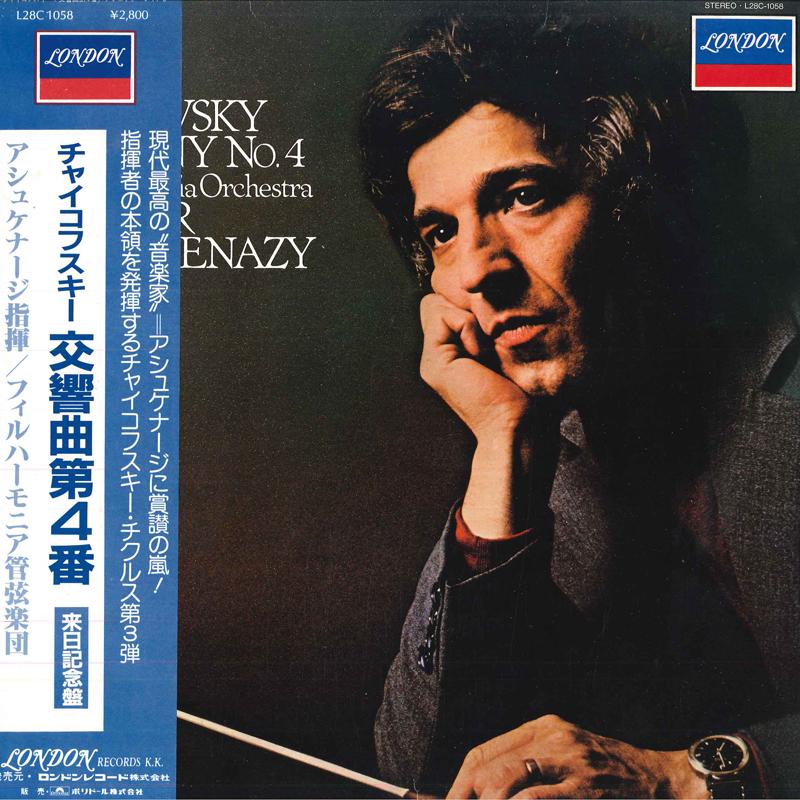 LP Record OTMAR SUITNER(COND.)/JOHANNES WALTE - Mozart:konzart Fur Flute, Harfe Und ET1005 DEUTSCHE SCHALL Japan Obi Classical Used
LP Record OTMAR SUITNER(COND.)/JOHANNES WALTE - Mozart:konzart Fur Flute, Harfe Und ET1005 DEUTSCHE SCHALL Japan Obi Classical Used