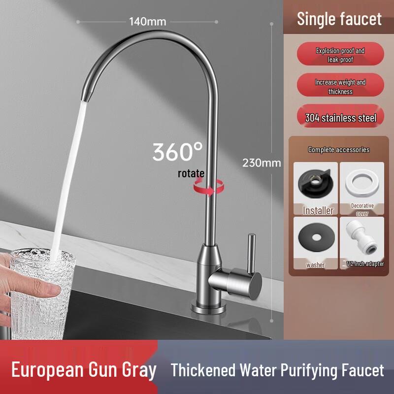 MDNG European Style Water Purifier Faucet
MDNG European Style Water Purifier Faucet