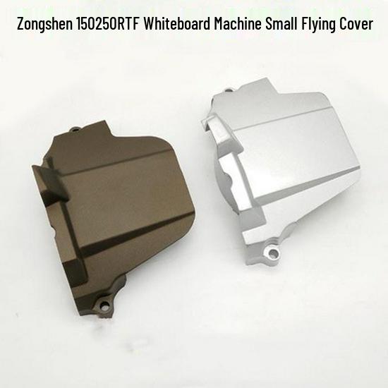 Compatible Side Cover for CQR Hailing M4 Big Cabbage Off-road Motorcycle with Zongshen 250 RTF Engine серый
Compatible Side Cover for CQR Hailing M4 Big Cabbage Off-road Motorcycle with Zongshen 250 RTF Engine серый