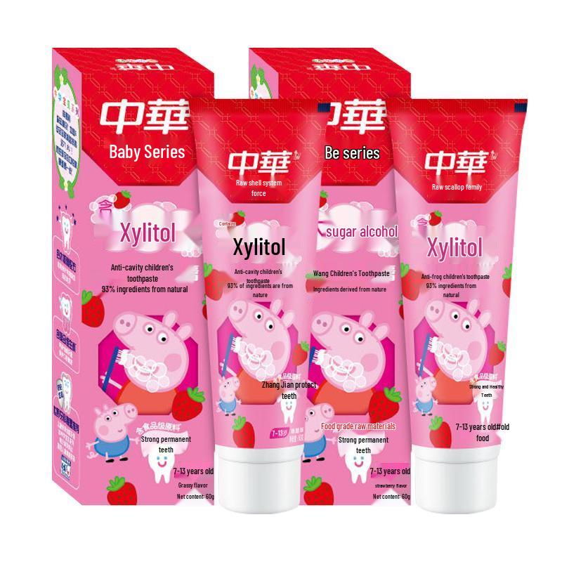 Zhonghua Kids Strawberry Toothpaste with Xylitol
Zhonghua Kids Strawberry Toothpaste with Xylitol