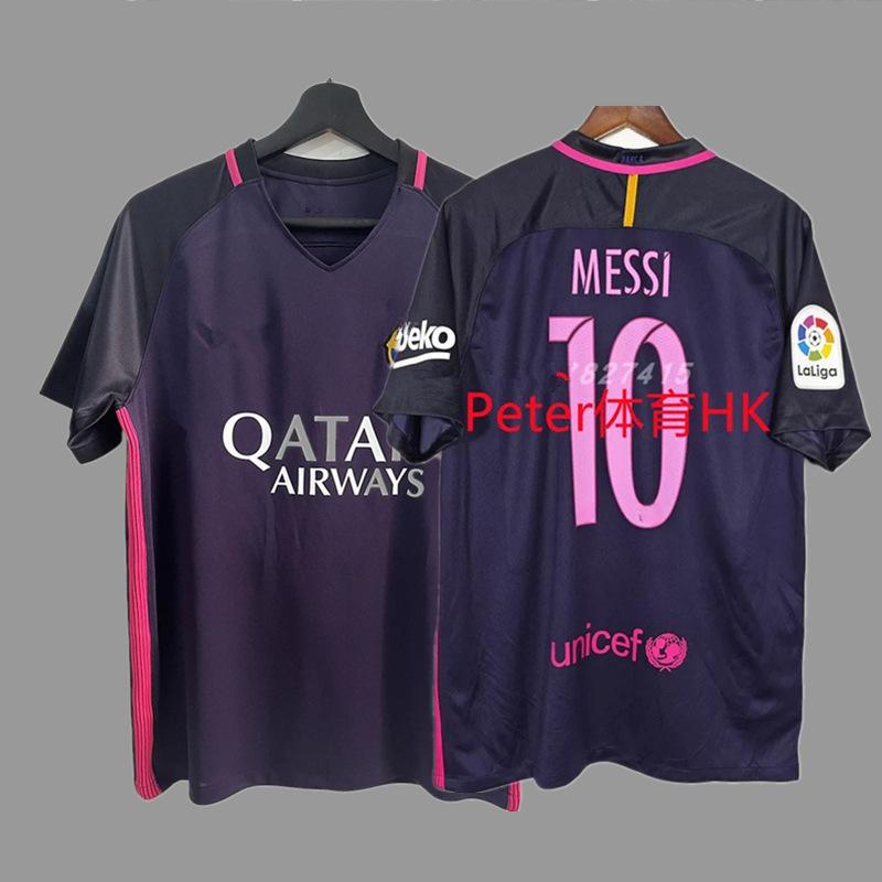 Vintage jersey Emperor M Raul Alonso Henry Zidane Mar AC Ibrahimovic Germany Ballack football jersey XXL
Vintage jersey Emperor M Raul Alonso Henry Zidane Mar AC Ibrahimovic Germany Ballack football jersey XXL