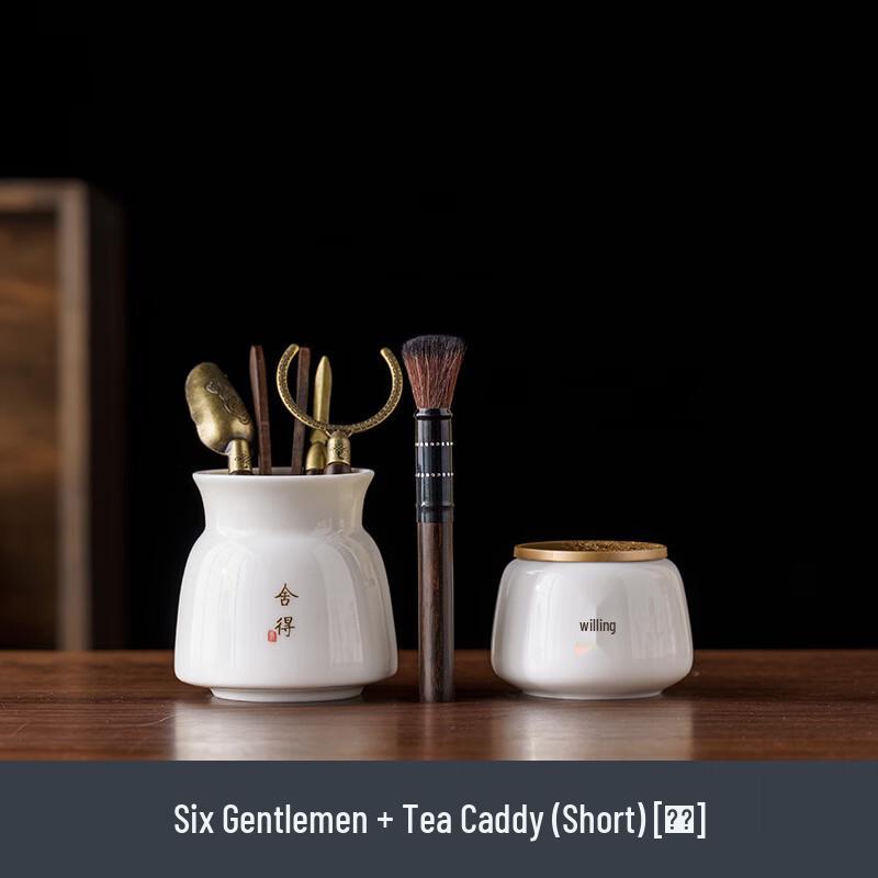 Zhuijia Mutton-Fat Jade Tea Ceremony Set
Zhuijia Mutton-Fat Jade Tea Ceremony Set