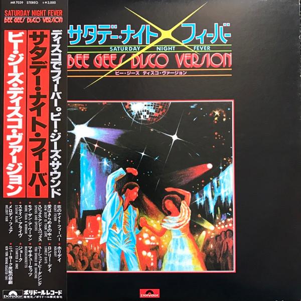 LP Record FLYING BAND Saturday Night Fever Bee Gees Disco MR7039 POLYDOR 1978 Japan SoulFunk Used
LP Record FLYING BAND Saturday Night Fever Bee Gees Disco MR7039 POLYDOR 1978 Japan SoulFunk Used
