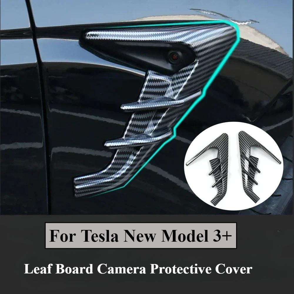 2 шт. Боковая крышка камеры для Tesla 2024 Model 3 Highland Leaf Board Camera Защитная крышка Украшения Модификации Аксессуары матовый черный
2 шт. Боковая крышка камеры для Tesla 2024 Model 3 Highland Leaf Board Camera Защитная крышка Украшения Модификации Аксессуары матовый черный