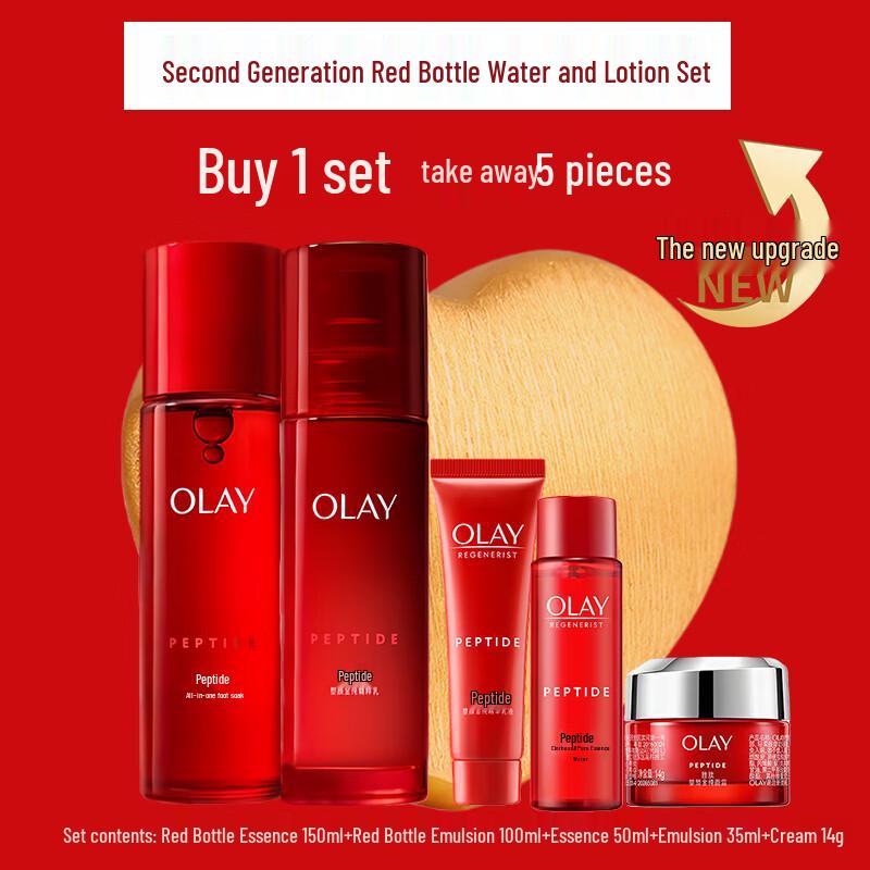 Olay Regenerist Micro-Sculpting Skincare Gift Set
Olay Regenerist Micro-Sculpting Skincare Gift Set