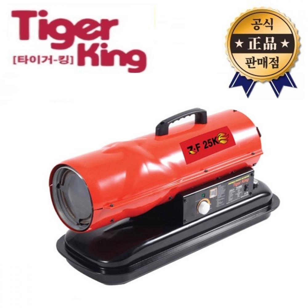 Вентилятор горячего воздуха Tiger King ZF 25K, такая же прецизионная сушилка, нагреватель с контролем температуры, место нагрева
Вентилятор горячего воздуха Tiger King ZF 25K, такая же прецизионная сушилка, нагреватель с контролем температуры, место нагрева
