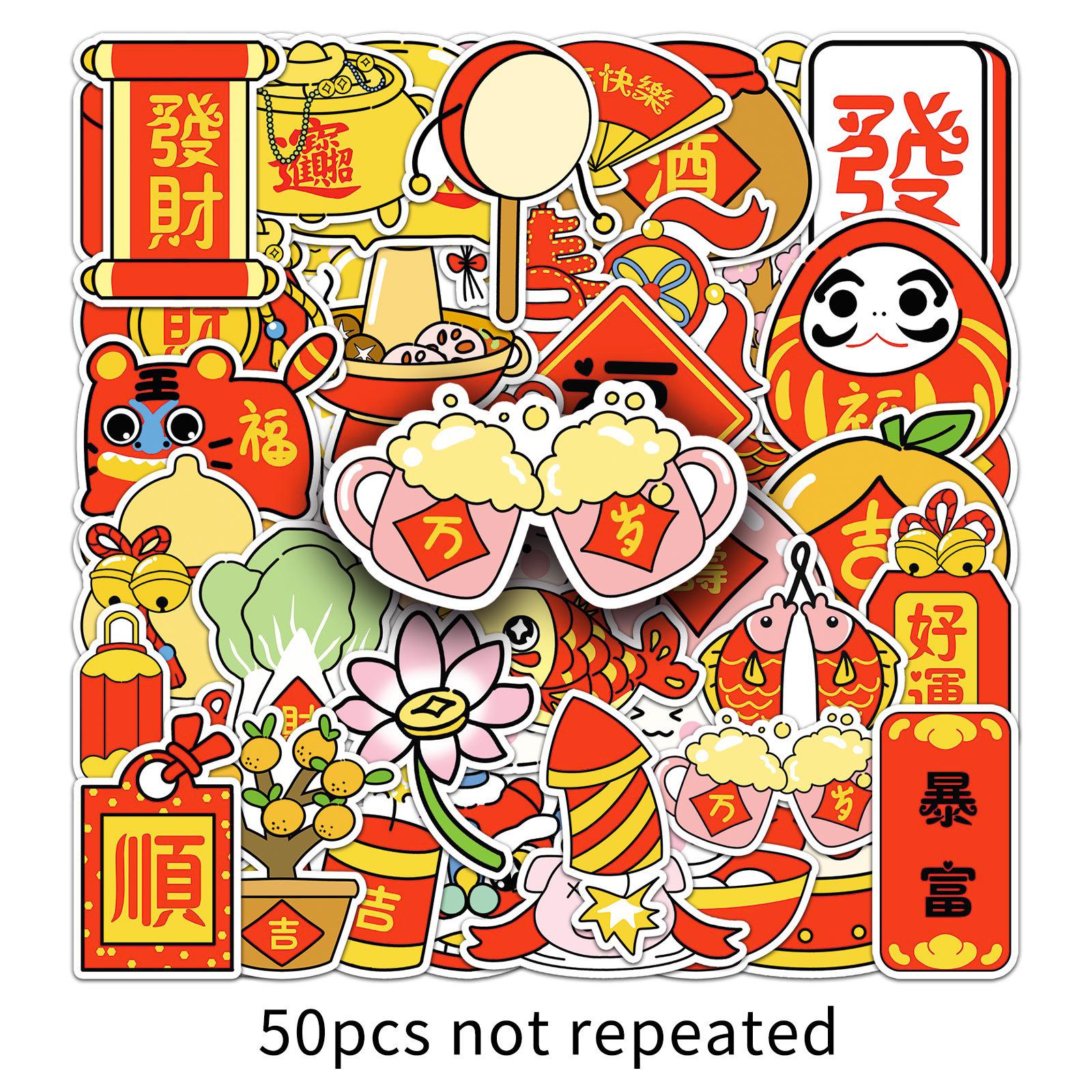 50 Новогодних элементов Дудл-наклейки Мультяшные Милые Ручная роспись Китайский стиль Украшение Праздник Весны Наклейки на чехол для мобильного телефона
50 Новогодних элементов Дудл-наклейки Мультяшные Милые Ручная роспись Китайский стиль Украшение Праздник Весны Наклейки на чехол для мобильного телефона