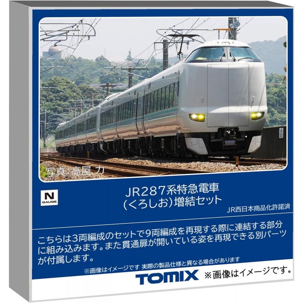 Tomytec Tomytec Tomix N Gauge Jr 287 Series Kuroshio expaNsioN Set Model traiN 97635
Tomytec Tomytec Tomix N Gauge Jr 287 Series Kuroshio expaNsioN Set Model traiN 97635