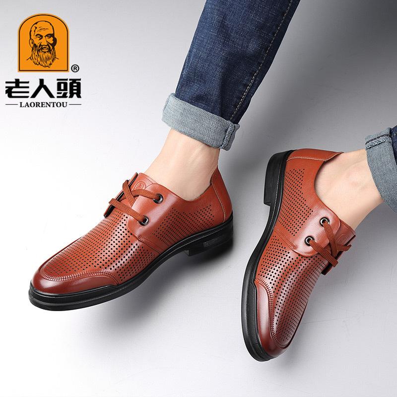 Old man head men s shoes spring business casual leather shoes first layer leather lace-up hollow breathable hole shoes men 43 коричневий
Old man head men s shoes spring business casual leather shoes first layer leather lace-up hollow breathable hole shoes men 43 коричневий
