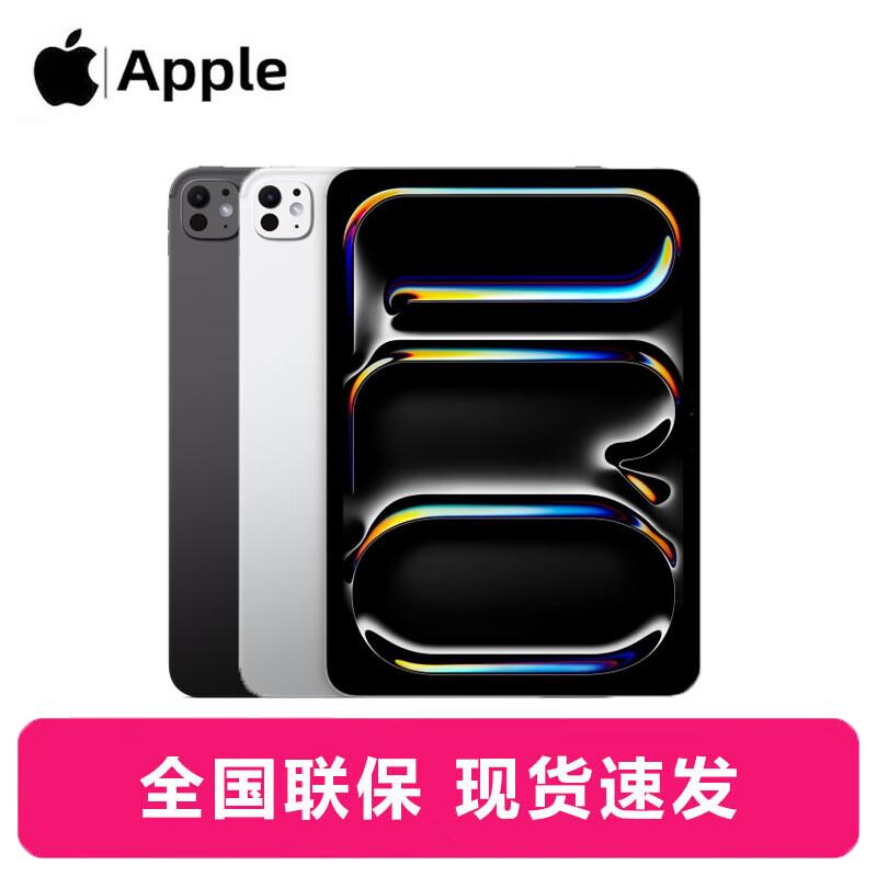 Apple iPad Pro 11-inch (2025) M5 Wi-Fi Tablet (CN version) 256GB
Apple iPad Pro 11-inch (2025) M5 Wi-Fi Tablet (CN version) 256GB