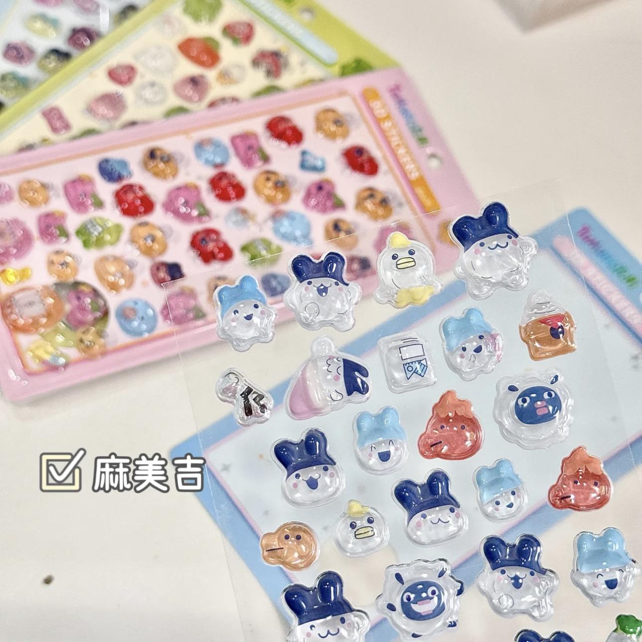 Mametchi Memetchi Kuchipatchi Mimitchi 3D Gem Sticker Kids Decal Girl Phone Kawaii Decoration
Mametchi Memetchi Kuchipatchi Mimitchi 3D Gem Sticker Kids Decal Girl Phone Kawaii Decoration