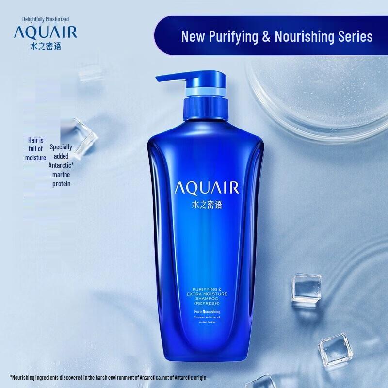 AQUAIR Cleansing & Nourishing Oil Control Shampoo 600ml
AQUAIR Cleansing & Nourishing Oil Control Shampoo 600ml