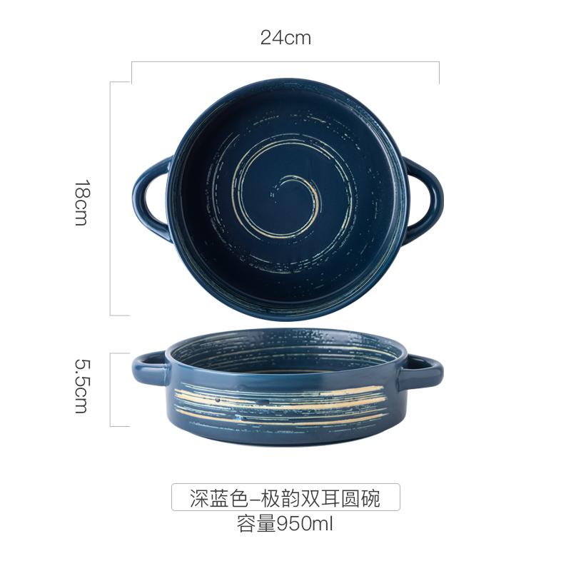 Креативная керамическая миска с двумя ушками, миска для завтрака, салатница, бытовая посуда, миска для выпечки сыра, противень для выпечки