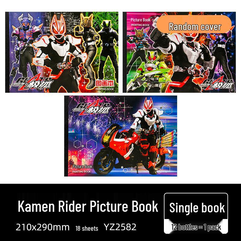 A4 Ultraman Picture Book for Children - 120g Thick Marker Pen Doodling Book for Primary Students A4
A4 Ultraman Picture Book for Children - 120g Thick Marker Pen Doodling Book for Primary Students A4
