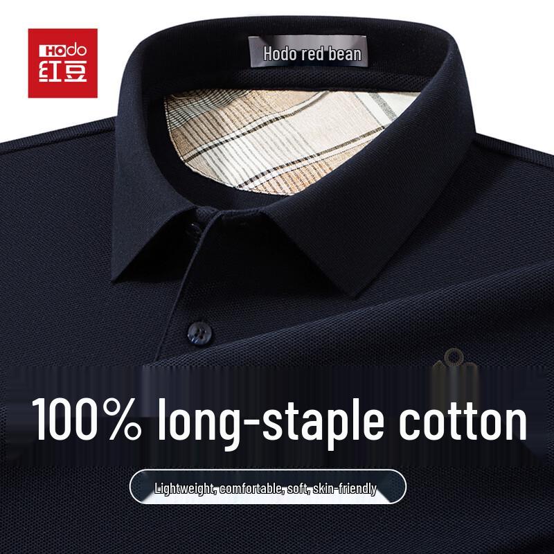 Hodo Men s 100% Cotton Short Sleeve Polo Shirt 185
Hodo Men s 100% Cotton Short Sleeve Polo Shirt 185