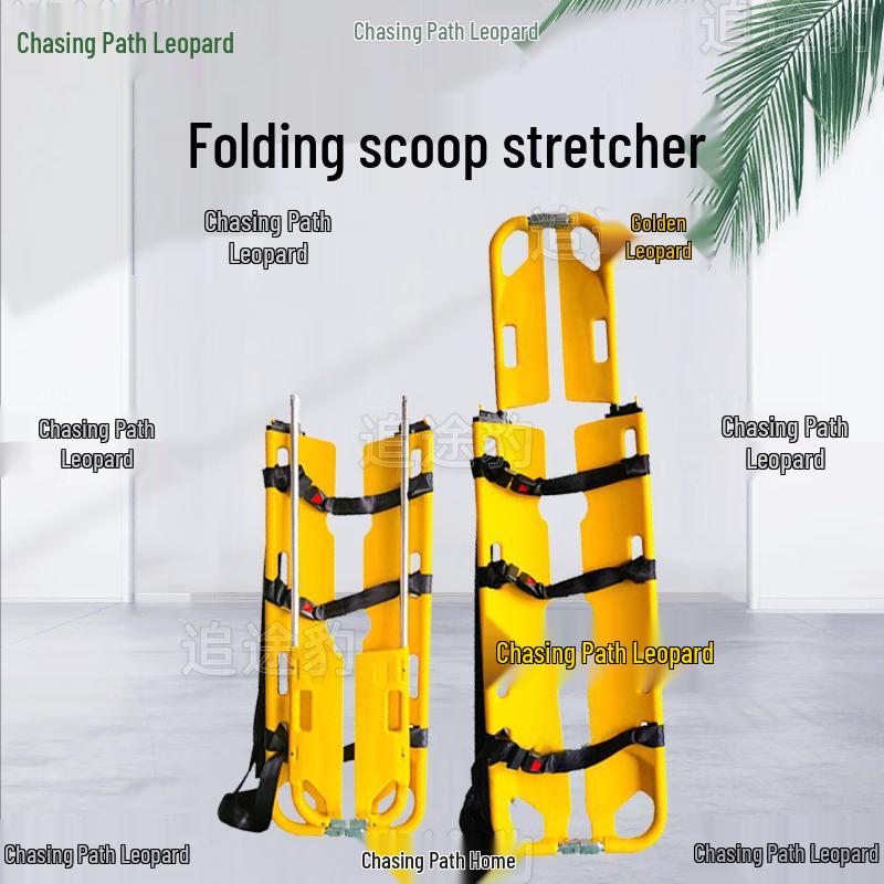 PE Telescopic Folding Scoop Stretcher
PE Telescopic Folding Scoop Stretcher