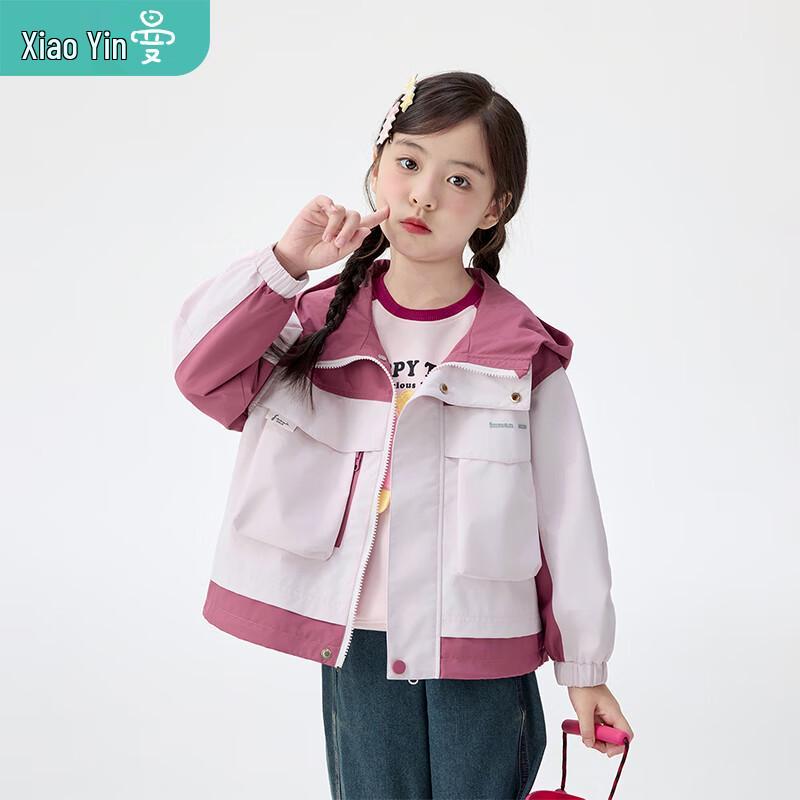 Xiaoyiman Girls Hooded Workwear Windbreaker Jacket 140
Xiaoyiman Girls Hooded Workwear Windbreaker Jacket 140