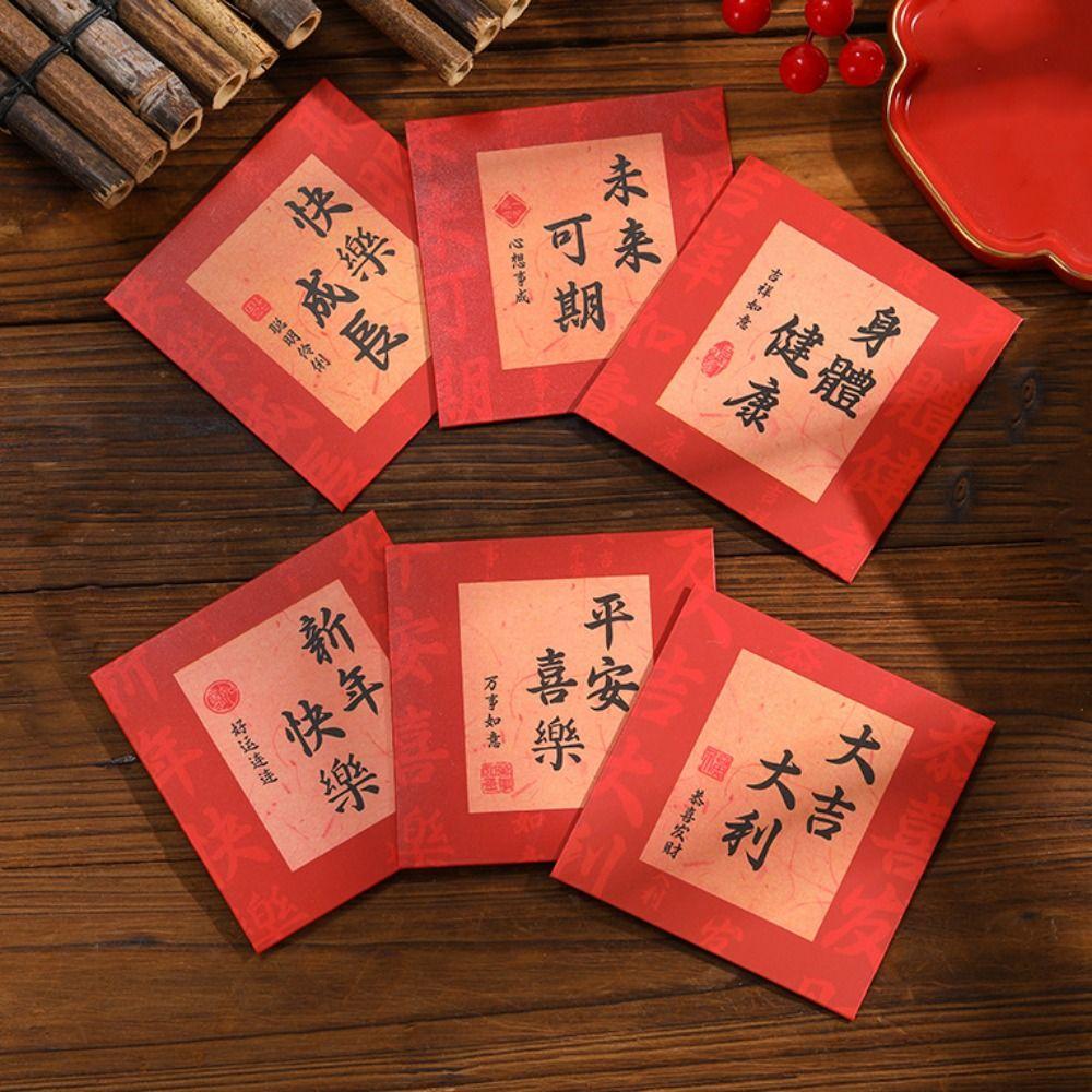 12pcs/set Calligraphy Red Pocket Chinese Style Lucky Money Bag Hong Bao Celebration 12pcs/set
12pcs/set Calligraphy Red Pocket Chinese Style Lucky Money Bag Hong Bao Celebration 12pcs/set