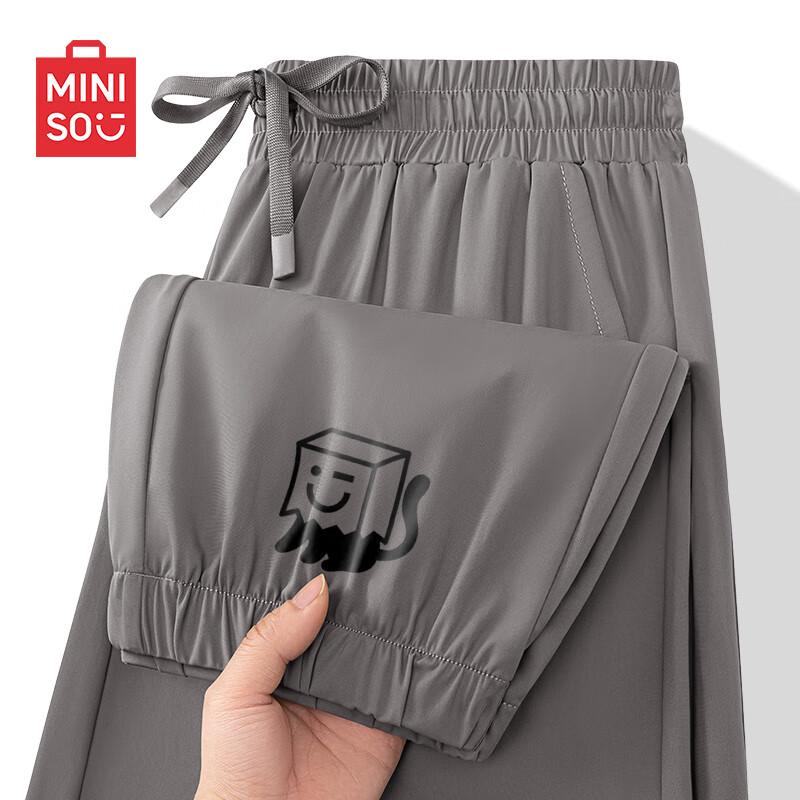 MINISO Men s Quick-Dry Ice Silk Cat Print Joggers XL
MINISO Men s Quick-Dry Ice Silk Cat Print Joggers XL