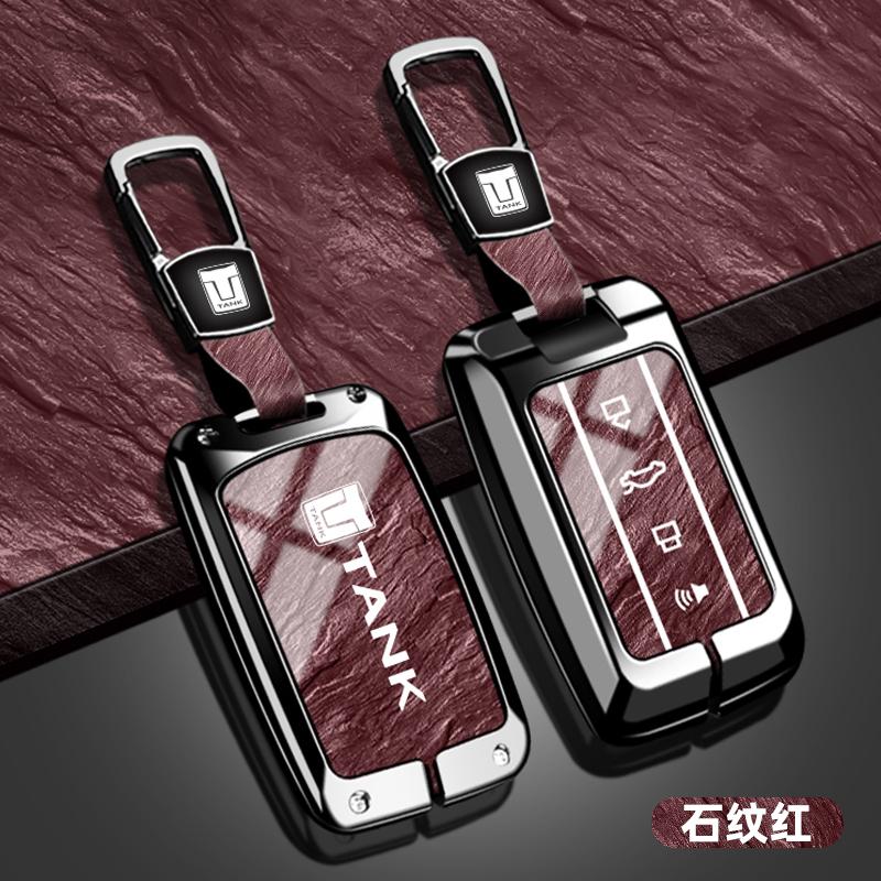 Zinc Alloy Car Remote Key Protective Case, Suitable For Great Wall Gwm Wey Tank 300 500 Tank300 Tank500 Car Keychain Accessories
Zinc Alloy Car Remote Key Protective Case, Suitable For Great Wall Gwm Wey Tank 300 500 Tank300 Tank500 Car Keychain Accessories