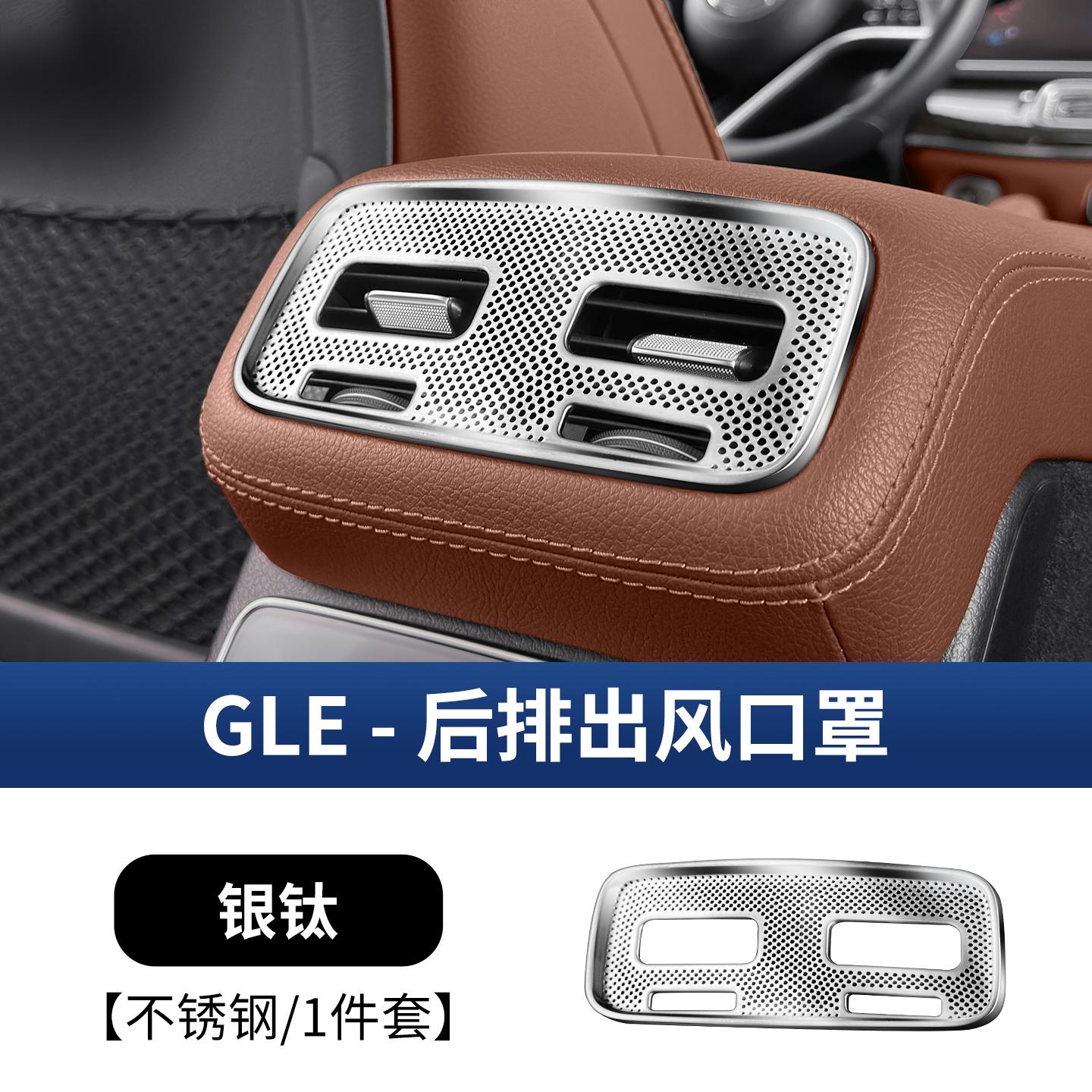 Підходить для Mercedes-Benz W167 GLE X167 GLS V167 GLE coupe центральна стійка B-стійка пильовик захисна кришка повітрозабірника + Model C
Підходить для Mercedes-Benz W167 GLE X167 GLS V167 GLE coupe центральна стійка B-стійка пильовик захисна кришка повітрозабірника + Model C