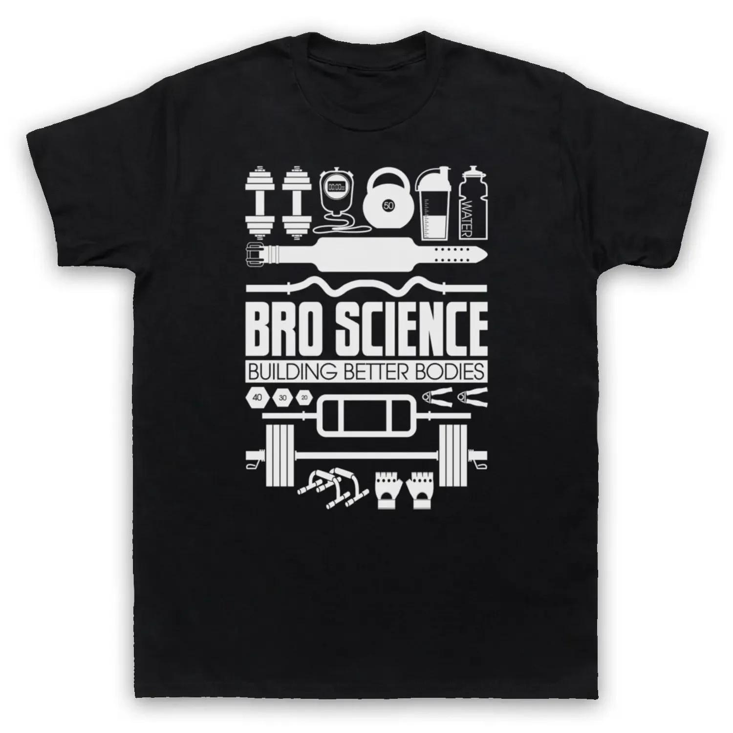 Bro Science, Buildings Better Bodies. Fitness Training T Shirt S чёрный
Bro Science, Buildings Better Bodies. Fitness Training T Shirt S чёрный