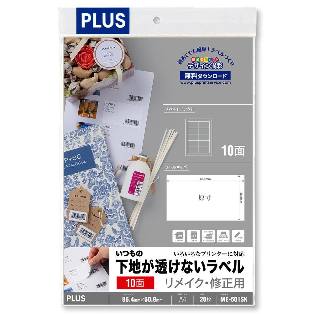 Plus Label Labels that do not allow the usual base to be seen through Correction A4 2 x 5 pieces 10 sides 20 sheets 46-172
Plus Label Labels that do not allow the usual base to be seen through Correction A4 2 x 5 pieces 10 sides 20 sheets 46-172