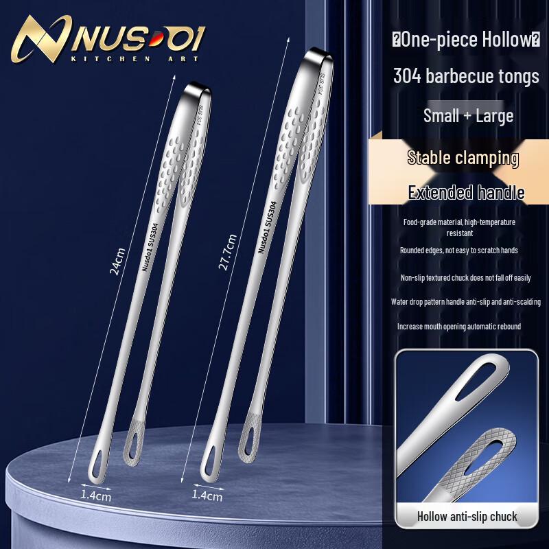 Zhao Ran Stainless Steel Anti-Scalding Korean BBQ Tongs
Zhao Ran Stainless Steel Anti-Scalding Korean BBQ Tongs