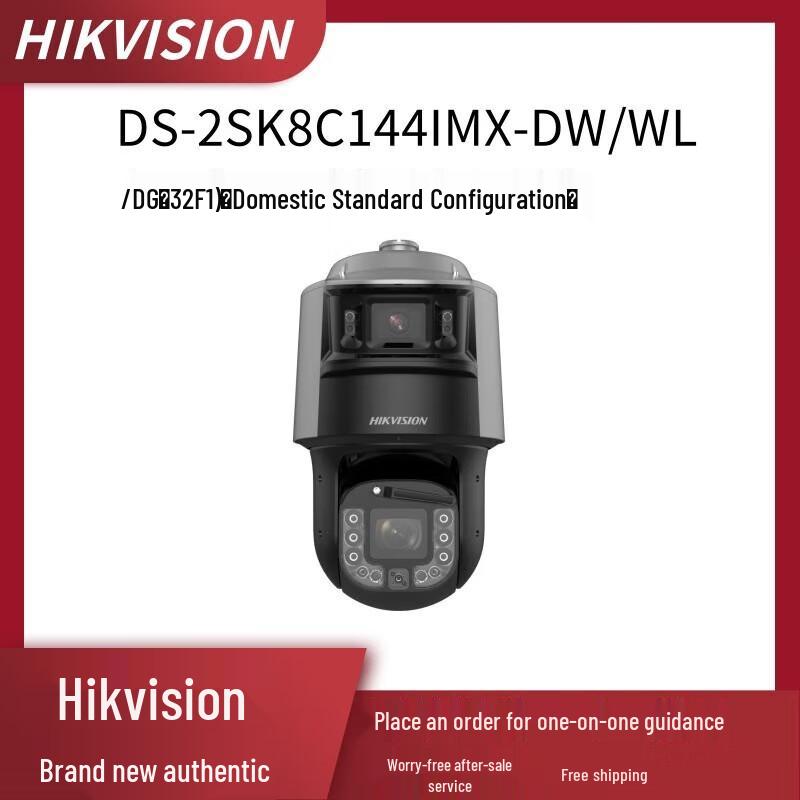 Hikvision Dual 4MP Water Level PTZ Camera CN plug (adapter included)
Hikvision Dual 4MP Water Level PTZ Camera CN plug (adapter included)