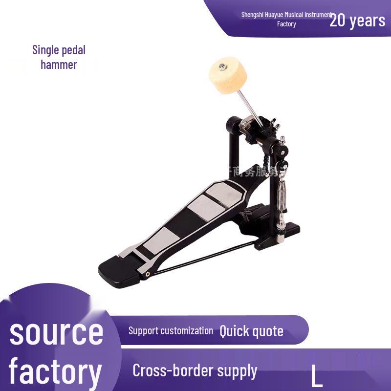 Jazz Drum Single Bass Pedal Practice Accessory - DC-1 Upgrade Model
Jazz Drum Single Bass Pedal Practice Accessory - DC-1 Upgrade Model