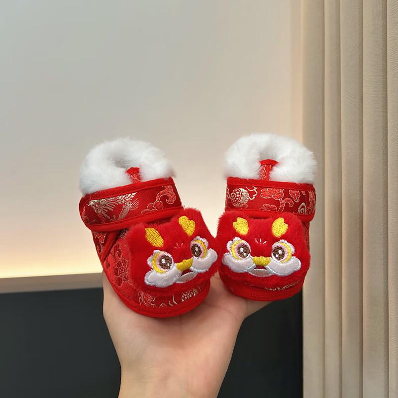 Newborn Tiger Head Baby Shoes, 2-6 Months, Velvet-Lined, Soft Sole, Warm Furry Cotton for Autumn/Winter M 12cm (6-12 months)
Newborn Tiger Head Baby Shoes, 2-6 Months, Velvet-Lined, Soft Sole, Warm Furry Cotton for Autumn/Winter M 12cm (6-12 months)