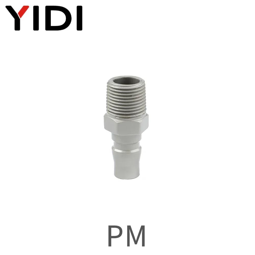 Pneumatic Connection Air Compressor Hose Tube Quick Coupling Fitting Fittings Connector Coulper SP PP SM PM SF PF SH PH 20 30 40 20
Pneumatic Connection Air Compressor Hose Tube Quick Coupling Fitting Fittings Connector Coulper SP PP SM PM SF PF SH PH 20 30 40 20