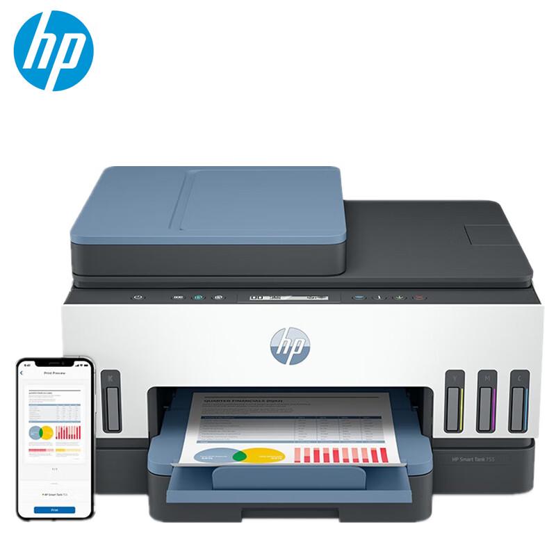 HP Tank 755 Color Inkjet All-in-One Printer CN plug (adapter included)
HP Tank 755 Color Inkjet All-in-One Printer CN plug (adapter included)