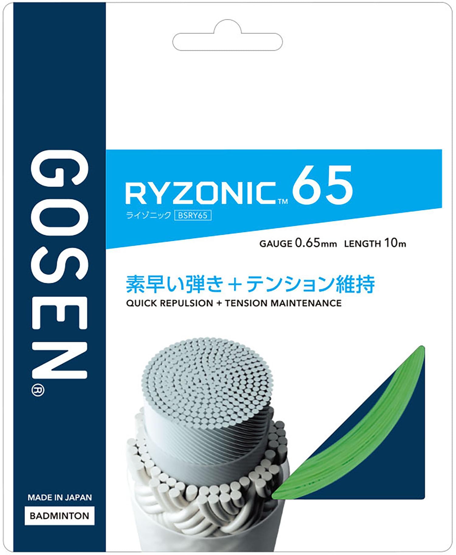 Струна для бадминтона GOSEN RYZONIC 65 RYZONIC 65 одинарное натяжение 0.65 зелёный
Струна для бадминтона GOSEN RYZONIC 65 RYZONIC 65 одинарное натяжение 0.65 зелёный