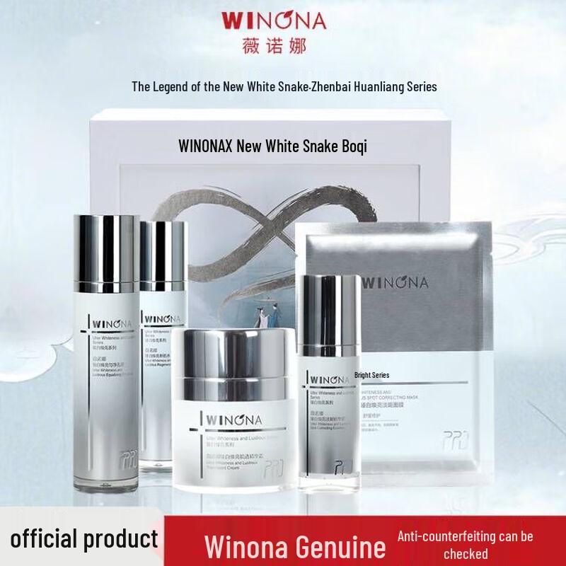 Winona New White Lady Legend Brightening Skincare Gift Box
Winona New White Lady Legend Brightening Skincare Gift Box