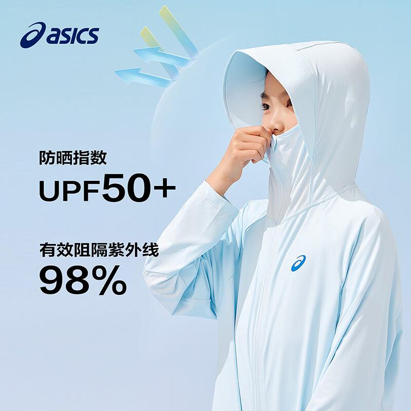 Asics Kids UPF50+ Sun Protection Hooded Jacket 140
Asics Kids UPF50+ Sun Protection Hooded Jacket 140