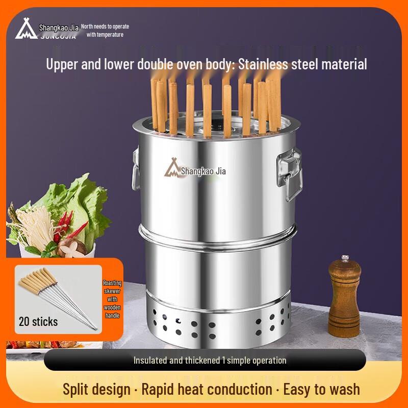 ShangKaoJia Household Smokeless Charcoal BBQ Grill
ShangKaoJia Household Smokeless Charcoal BBQ Grill