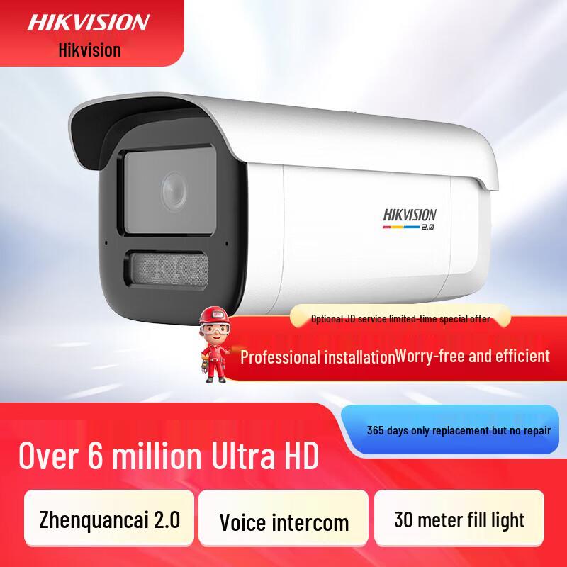 HIKVISION 6MP Full-Color AI PoE Network Camera CN plug (adapter included)
HIKVISION 6MP Full-Color AI PoE Network Camera CN plug (adapter included)