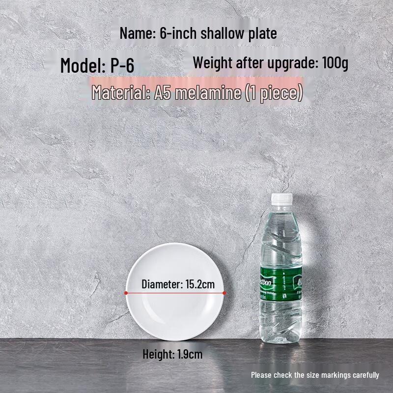 JINMEILI Melamine Dinner Plate
JINMEILI Melamine Dinner Plate