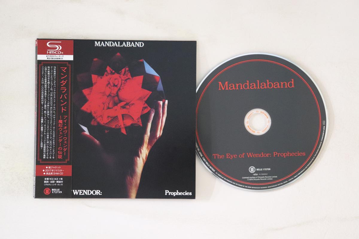 CD MANDALABAND - Eye Of Wendor: Prophecies BELLE172759PROM BELLE 2017 Japan Obi Rock Used
CD MANDALABAND - Eye Of Wendor: Prophecies BELLE172759PROM BELLE 2017 Japan Obi Rock Used