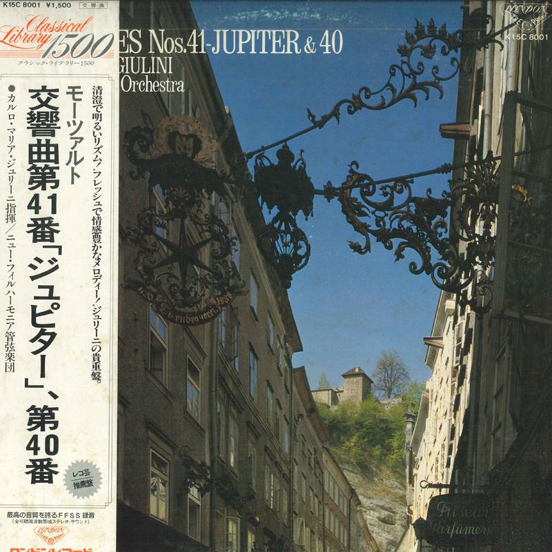 LP Record CARLO MARIA GIULINI NEW PHILHARMON Mozart Symphonies No. 41 Jupiter K15C8001 LONDON 1980 Japan Obi Classical
LP Record CARLO MARIA GIULINI NEW PHILHARMON Mozart Symphonies No. 41 Jupiter K15C8001 LONDON 1980 Japan Obi Classical