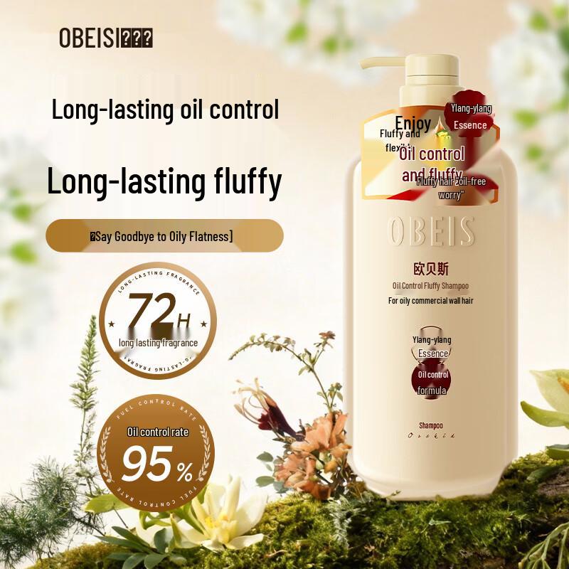 Obeis Essential Oil Hair Shampoo 500ml
Obeis Essential Oil Hair Shampoo 500ml