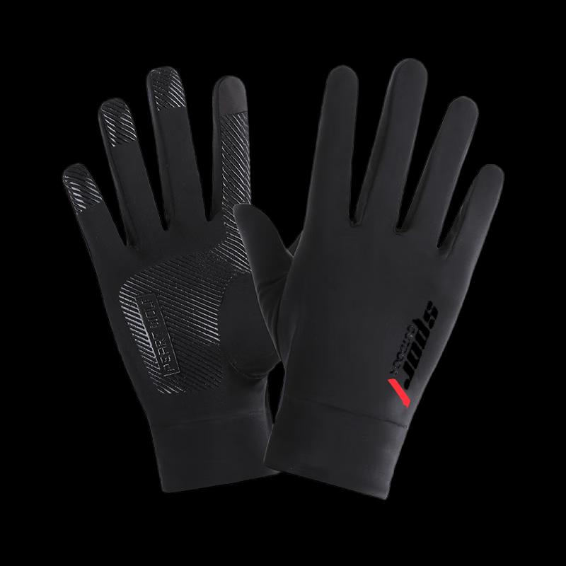 Hengyuanxiang Ice Silk Fishing Gloves
Hengyuanxiang Ice Silk Fishing Gloves