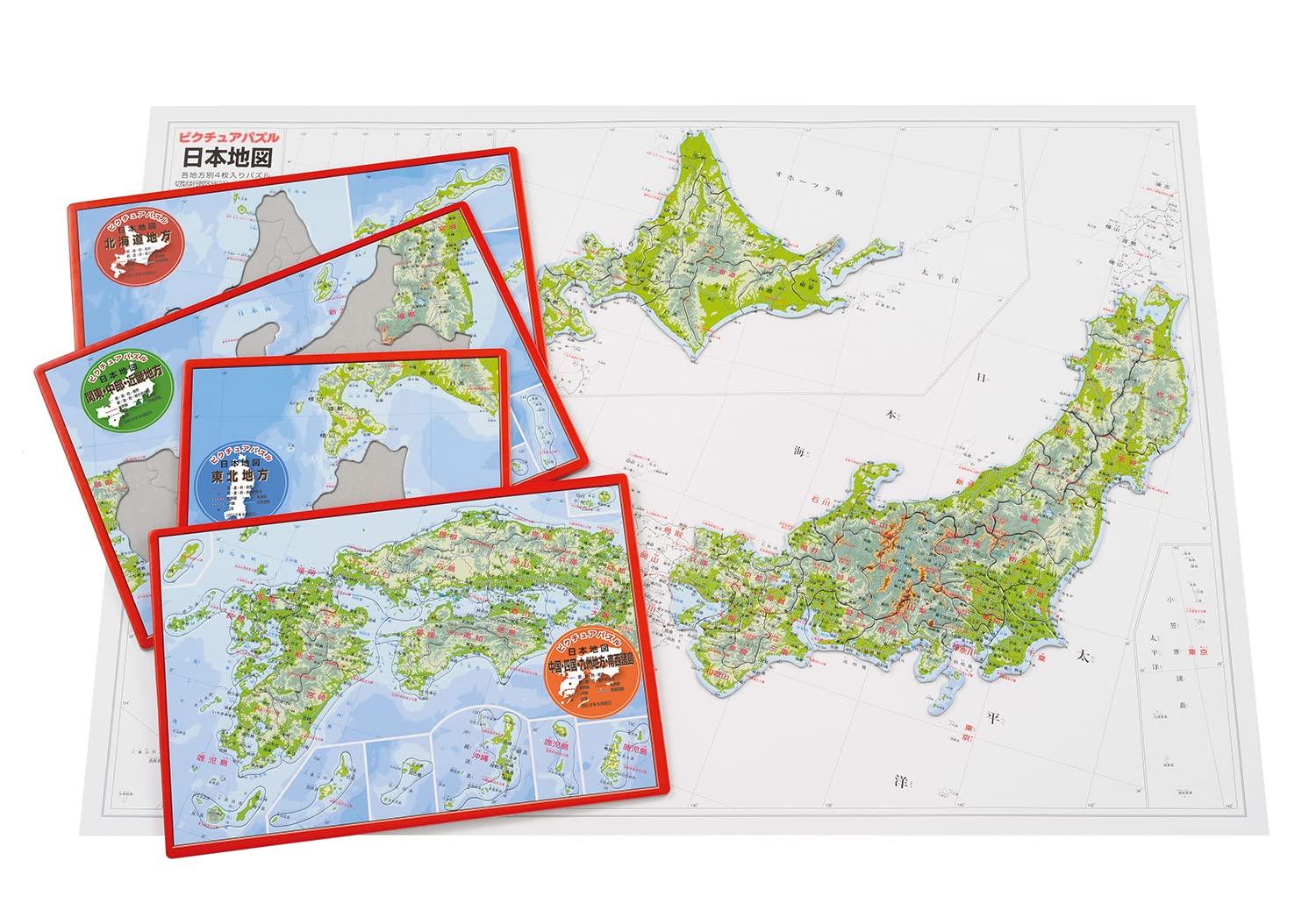 Epoch Apollo Picture Puzzle Japan Map 75 Pieces Puzzle ST Mark Certified Ages 5 and Up Toy EPOCH Children s 20-102
Epoch Apollo Picture Puzzle Japan Map 75 Pieces Puzzle ST Mark Certified Ages 5 and Up Toy EPOCH Children s 20-102