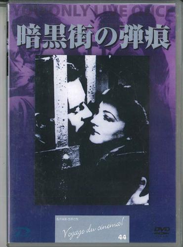 DVD BLACK STREET BULLET HOLE (DVD-ROM) - Bullet holes in the underworld [DVD SPPB1044 PASTEL ENTERTAI Japan Movies & DVD Used
DVD BLACK STREET BULLET HOLE (DVD-ROM) - Bullet holes in the underworld [DVD SPPB1044 PASTEL ENTERTAI Japan Movies & DVD Used