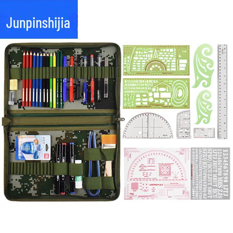 Military Field Mapping Tool Kit
Military Field Mapping Tool Kit