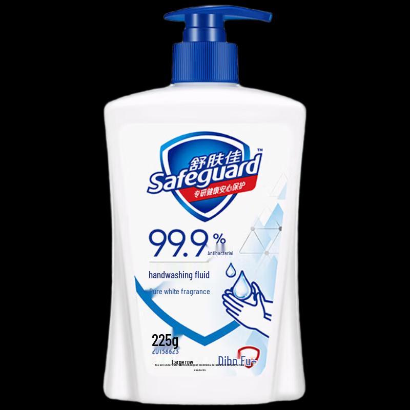 Safeguard Antibacterial Hand Wash
Safeguard Antibacterial Hand Wash