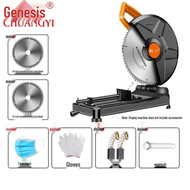 High Power Electric Multi-Material Cutting Saw CN plug (adapter included)
High Power Electric Multi-Material Cutting Saw CN plug (adapter included)