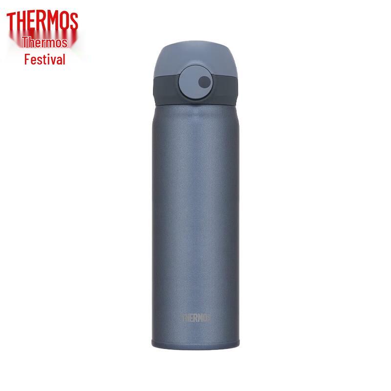 Thermos Ultralight 0.5L Titanium Vacuum Bottle
Thermos Ultralight 0.5L Titanium Vacuum Bottle